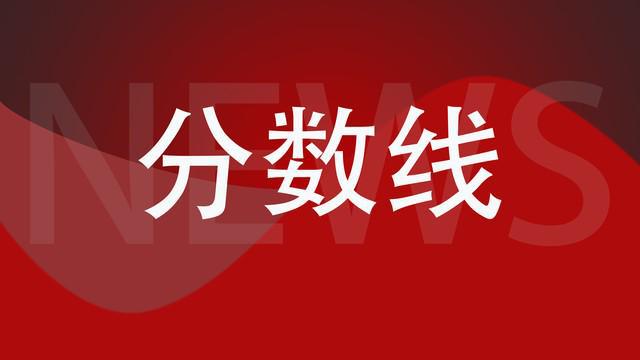 2024考研国家线是降还是涨？三大因素支持降分，三大因素支持涨分