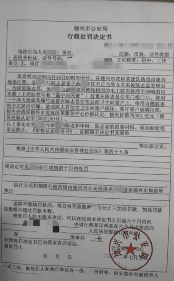 “三孩非亲生案”今日连开两庭，当事人称还想追究刑事责任 