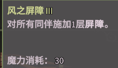 超灵秘法社7级技能汇总-超灵秘法社全7级技能一览