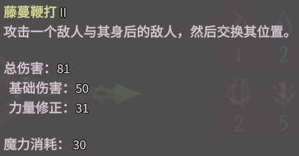 超灵秘法社7级技能汇总-超灵秘法社全7级技能一览