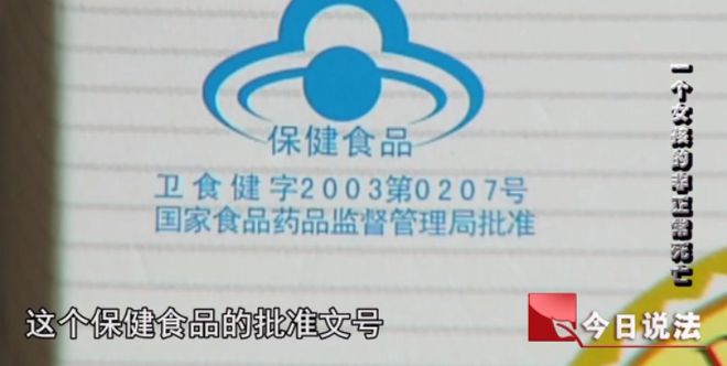 13年江苏新娘突然暴瘦，1个月后离奇身亡，警方调查后3名男子被捕