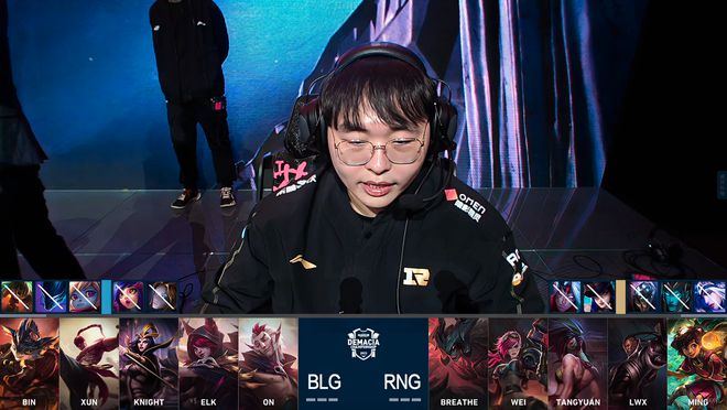 LOL-德杯：Bin兰博“烧烤大师”怒斩四杀，BLG3-1击败RNG晋级四强